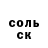 ГЕРОИН хмурый LaLa910