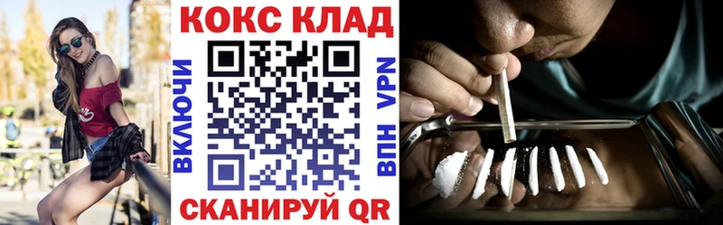 где купить наркоту  Оленегорск  COCAIN 98% 