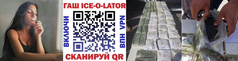 ГАШИШ hashish  Оленегорск 
