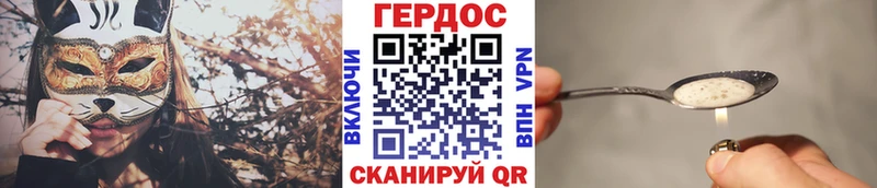 ОМГ ОМГ сайт купить наркотики сайты Оленегорск ГЕРОИН Heroin
