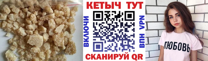 КЕТАМИН ketamine  Оленегорск 