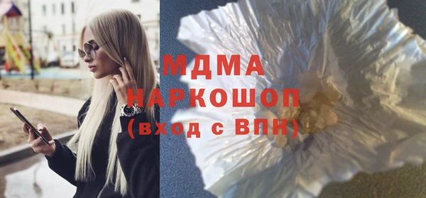 скорость mdpv Арсеньев