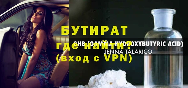 прущие крисы Баксан
