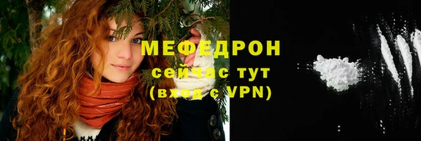 ALPHA-PVP Армянск