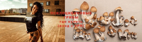 альфа пвп VHQ Балахна