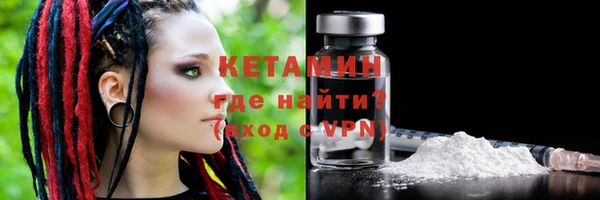 скорость mdpv Арсеньев