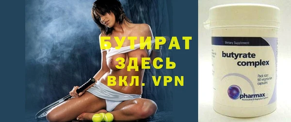 прущие грибы Аркадак