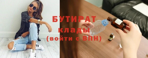 ALPHA-PVP Армянск