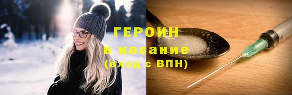 прущие грибы Аркадак