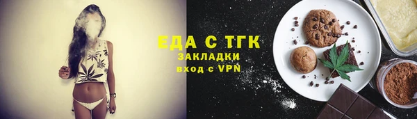 ALPHA-PVP Армянск