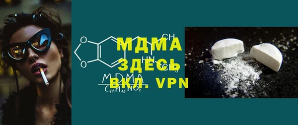ALPHA-PVP Армянск