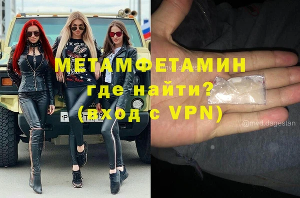 ALPHA-PVP Армянск
