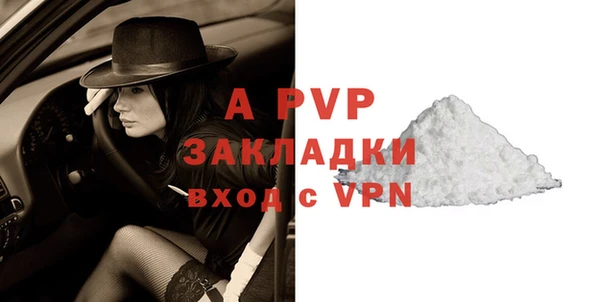 скорость mdpv Арсеньев