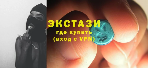 прущие грибы Аркадак