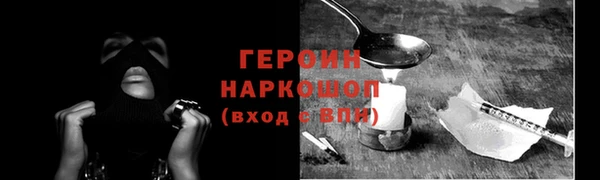 ALPHA-PVP Армянск