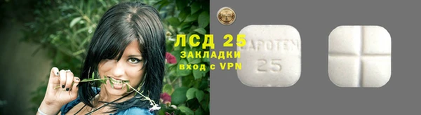 скорость mdpv Арсеньев