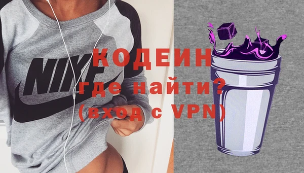 ALPHA-PVP Армянск