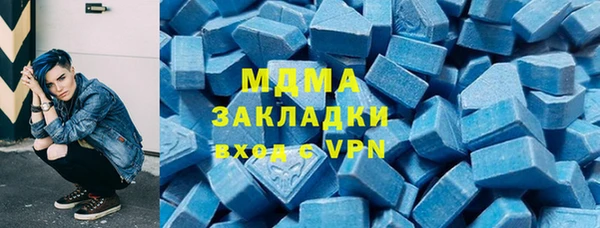 скорость mdpv Арсеньев