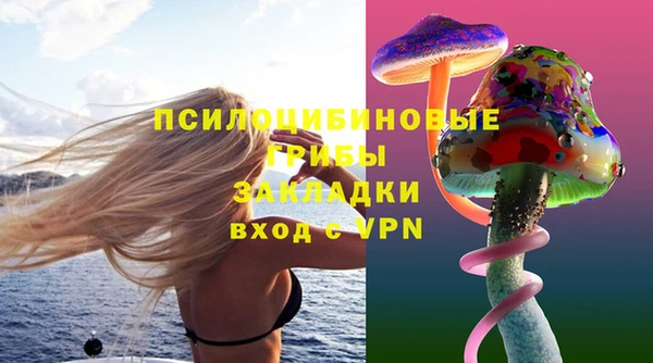 скорость mdpv Арсеньев