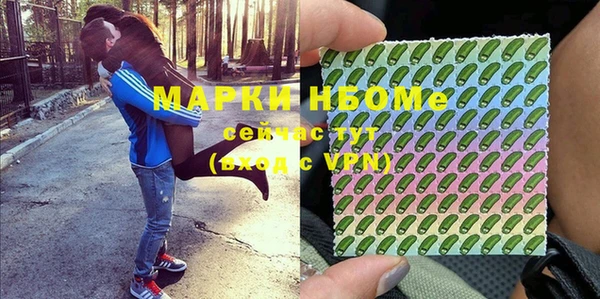 альфа пвп VHQ Балахна