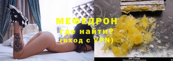 прущие грибы Аркадак
