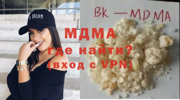 скорость mdpv Арсеньев