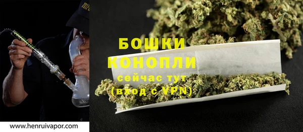 альфа пвп VHQ Балахна