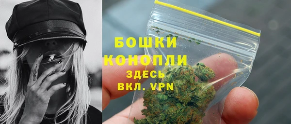 ALPHA-PVP Армянск