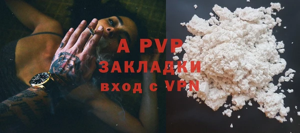ALPHA-PVP Армянск