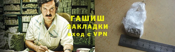 ALPHA-PVP Армянск