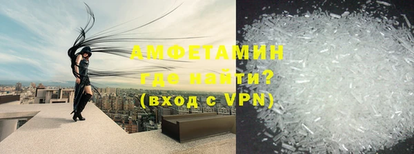 скорость mdpv Арсеньев