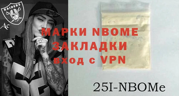 трава Балабаново