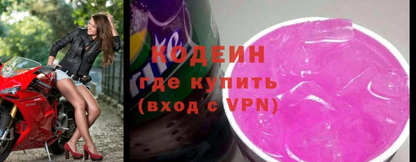 ALPHA-PVP Армянск