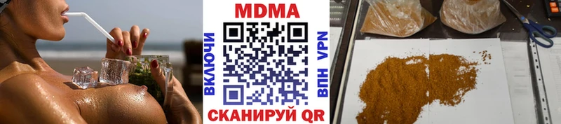 MDMA crystal  Оленегорск 