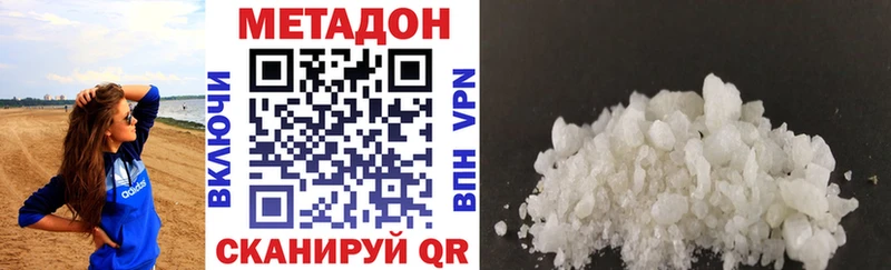 МЕГА как зайти Оленегорск Метадон methadone цена наркотик