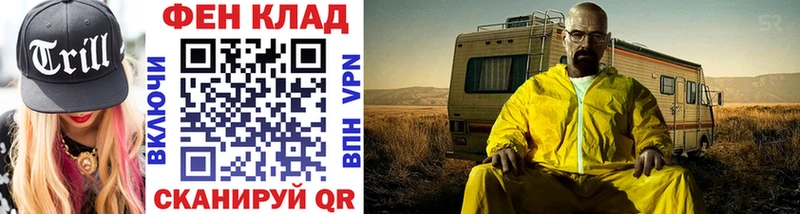 МЕТАМФЕТАМИН витя  Оленегорск 