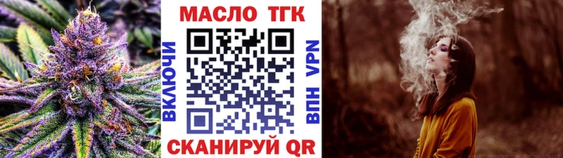 как найти наркотики Оленегорск hydra зеркало ТГК вейп с тгк